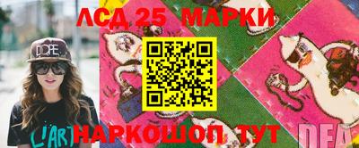 меф VHQ Гусев