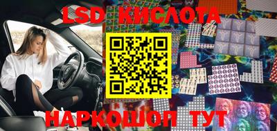 спайс Будённовск