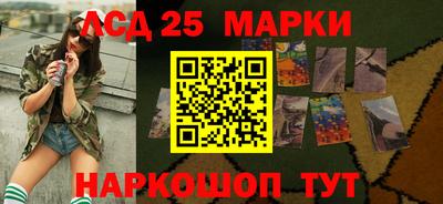 спайс Будённовск