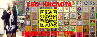 каннабис Бузулук