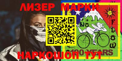 бошки Гусиноозёрск