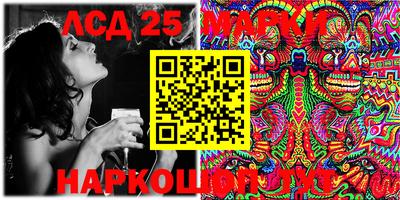 спайс Будённовск