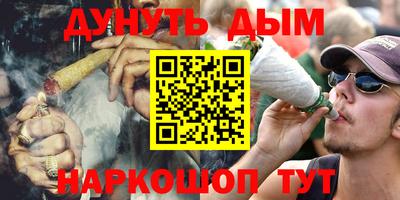 меф VHQ Гусев