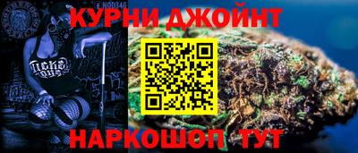 бошки Гусиноозёрск