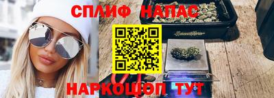 меф VHQ Гусев