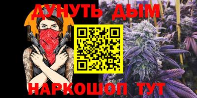 меф VHQ Гусев