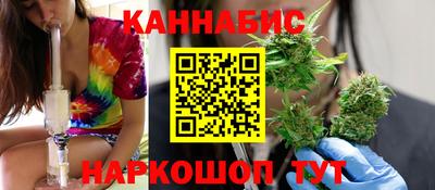 спайс Будённовск