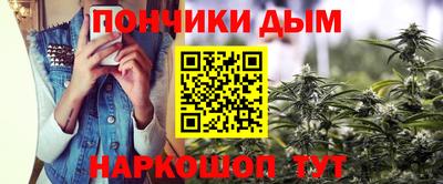бошки Гусиноозёрск