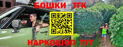 спайс Будённовск