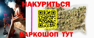 меф VHQ Гусев