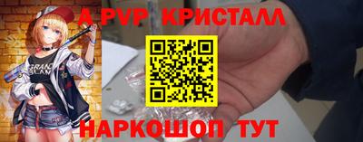 меф VHQ Гусев