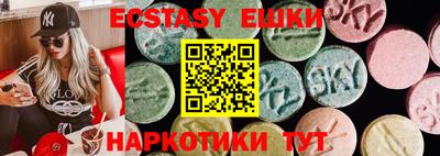 ешки Гусь-Хрустальный