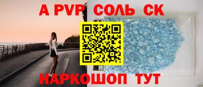 меф VHQ Гусев