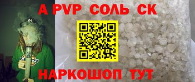 бошки Гусиноозёрск