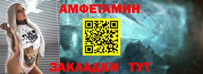 бошки Гусиноозёрск