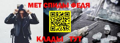 меф VHQ Гусев