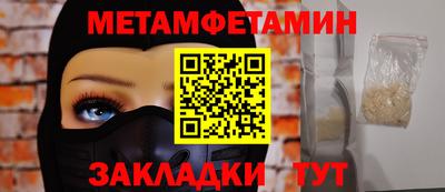 бошки Гусиноозёрск