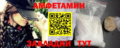 бошки Гусиноозёрск