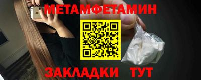 бошки Гусиноозёрск