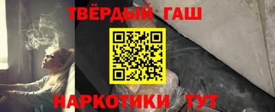 бошки Гусиноозёрск