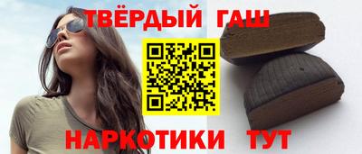 бошки Гусиноозёрск