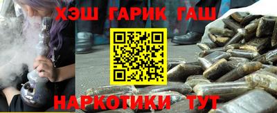 меф VHQ Гусев