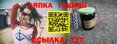 спайс Будённовск