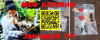 спайс Будённовск