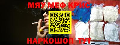 бошки Гусиноозёрск