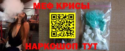бошки Гусиноозёрск