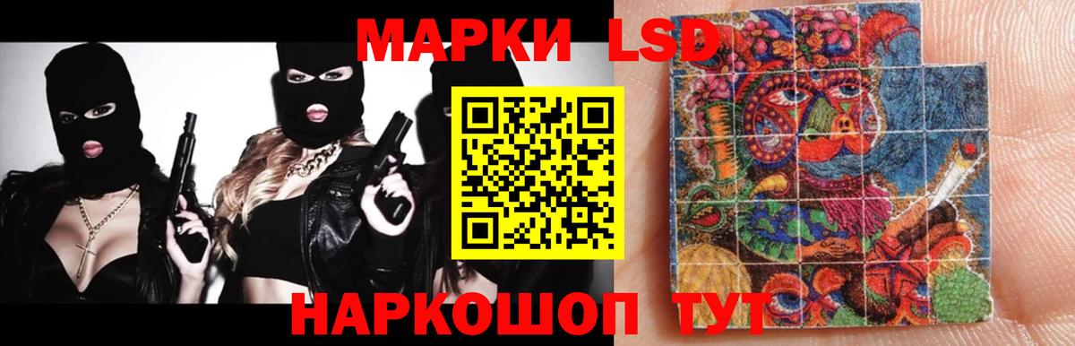 ЛСД экстази кислота  Вход с VPN  Морозовск  LSD-25 экстази ecstasy 