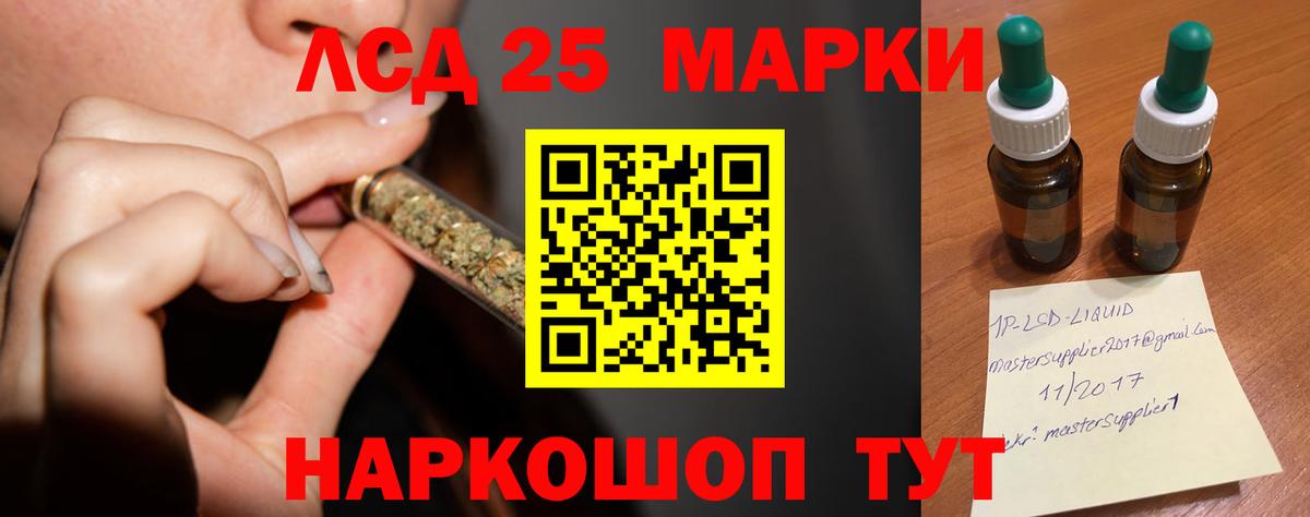 ГАШ  Вход с VPN  МЕТАДОН  МЕТАМФЕТАМИН  Морозовск  Марихуана  Альфа ПВП СОЛЬ   ГАШИШ  Героин  Меф  
