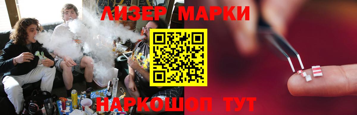 Лсд 25 экстази ecstasy Морозовск