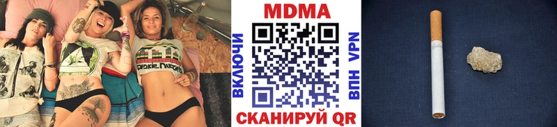 купить наркотики цена  Морозовск  МДМА VHQ 