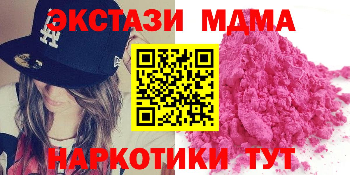 Бошки Шишки Морозовск