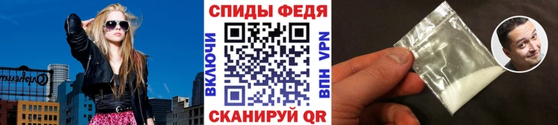 купить наркотик  МЕГА как войти  Первитин винт  Морозовск 