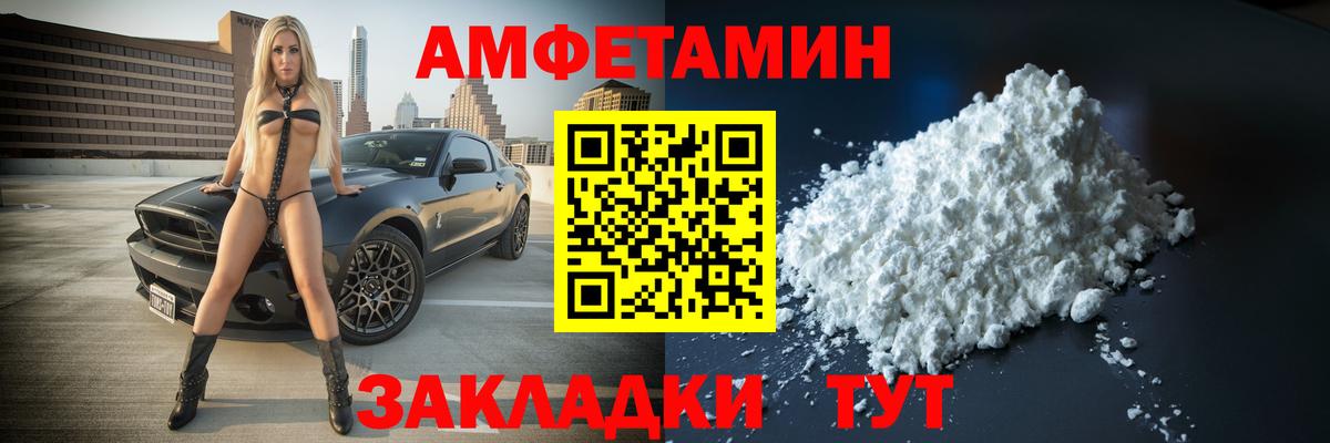 Морозовск  МЕТАМФЕТАМИН мет  Вход с VPN 