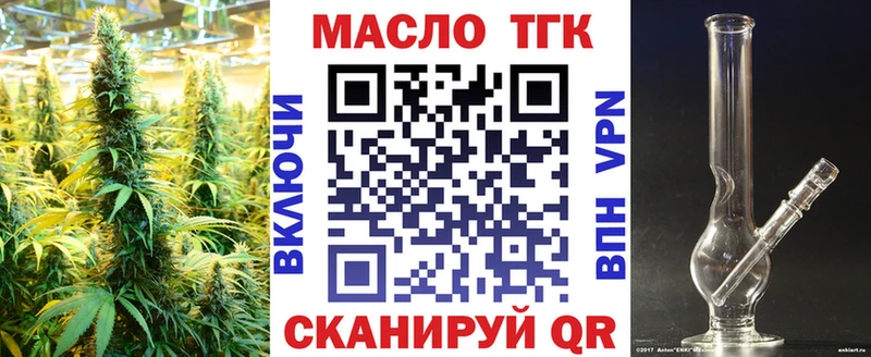 наркота  Морозовск  Дистиллят ТГК гашишное масло 