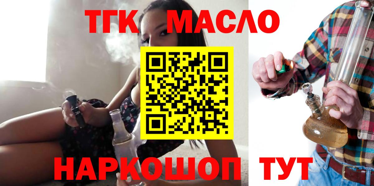 хочу   Вход с VPN  Морозовск  кракен сайт  Дистиллят ТГК жижа 