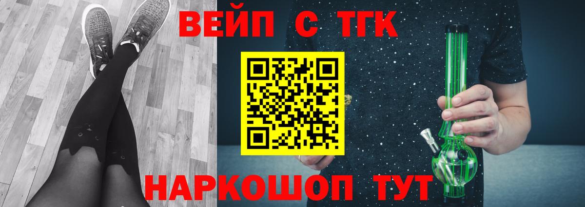 Дистиллят ТГК Wax Морозовск