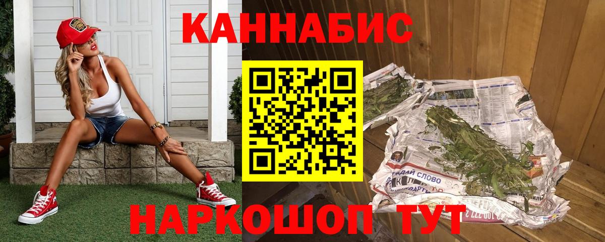 Морозовск  Каннабис марихуана  Вход с VPN  Бошки Шишки семена  Канабис тримм 