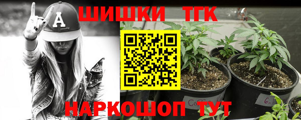 Бошки марихуана конопля  Морозовск  Канабис семена  Шишки марихуана Ganja 