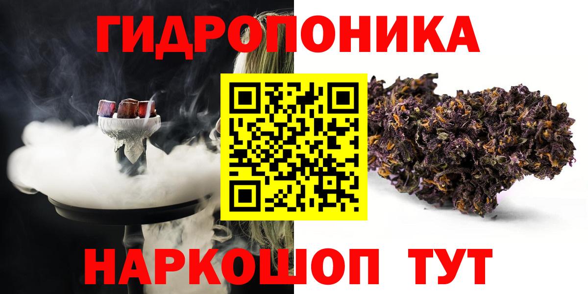 Шишки марихуана LSD WEED Морозовск